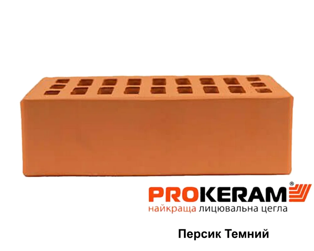 Цегла облицювальна Prokeram Персик Темний М200