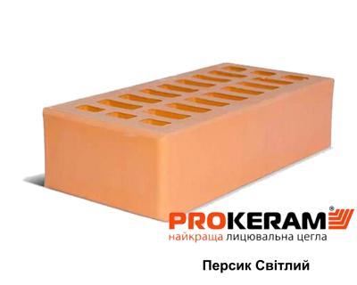 Цегла облицювальна Prokeram Персик Світлий М250