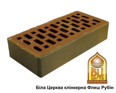 Цегла облицювальна Біла Церква Флеш Рубін М300