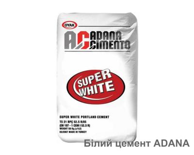 Білий цемент ADANA
