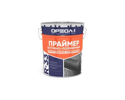 Праймер бітумно-полімерний Oreol 1 R-33 10л/20л/200л