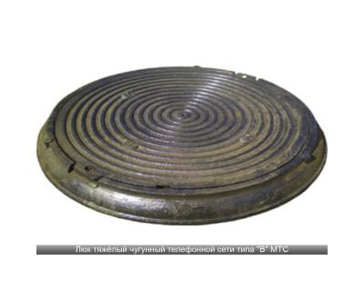 Кришка середнього люка п/п чорна Д- 600 мм (В125) (КЛ) Арт. 03289