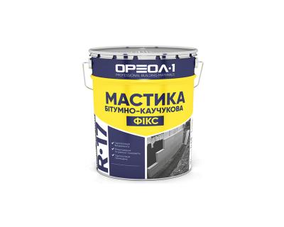 Мастика бітумно-каучукова «Фікс» Oreol 1 R-17 12кг/25кг
