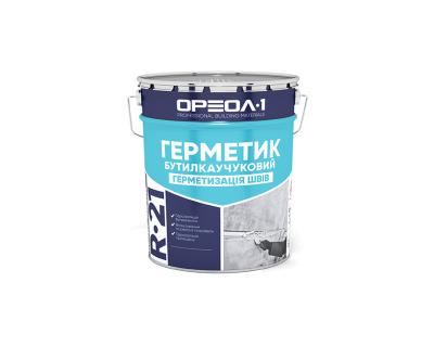 Герметик бутилкаучуковий Oreol 1 R-21 3кг/10кг/19кг/200кг