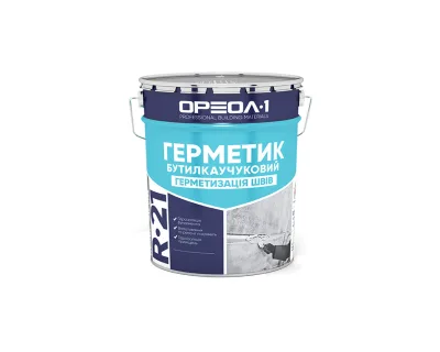 Герметик бутилкаучуковий Oreol 1 R-21 3кг/10кг/19кг/200кг