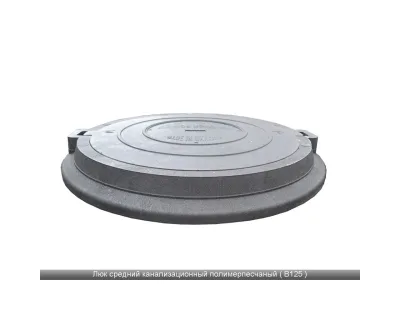 Кришка важкого люка полімерпіщана Д-620 (С250) Арт. 02536