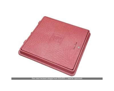 Люк пластиковий квадратний 650х650 з замком (червоний)