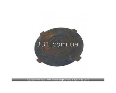Кришка чавунного люка каналізаційного д-620, h-35 (МЛ) Арт. 80392