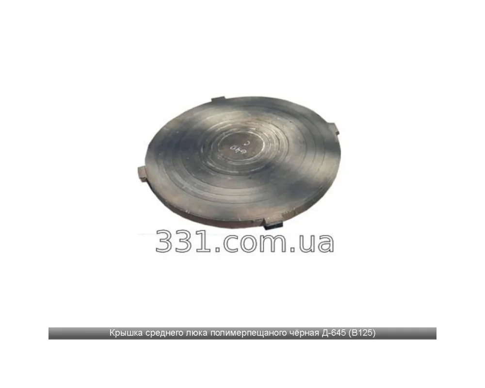 Кришка важкого люка полімерпіщана Д-630 (С250) Арт. 02700