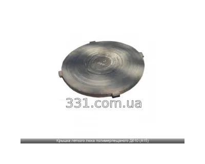 Кришка легкого люка полімерпіщаного Д610 (А15) Арт. 79198
