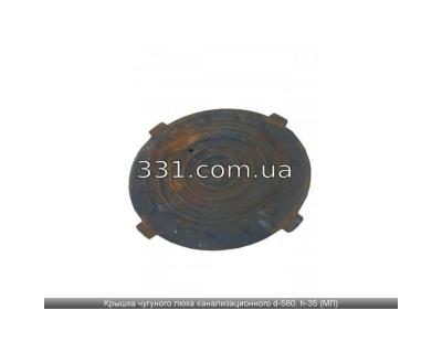 Кришка чавунного люка каналізаційного д-580, h-35 (МЛ)
