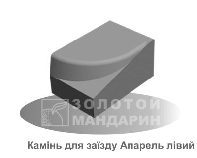 Бордюр Апарель Лівий Золотий Мандарин